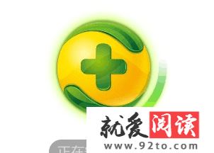 360��ȫ��ʿ���԰���ô����_360��ȫ��ʿ���԰���������