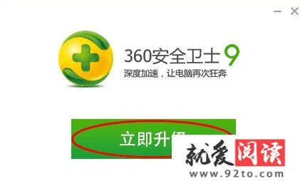 360��ȫ��ʿ���԰���ô����_360��ȫ��ʿ���԰���������