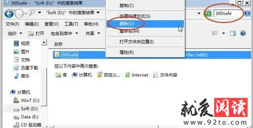 ��ô����ж��360��ȫ��ʿ_����ж��360��ȫ��ʿ�ķ�������