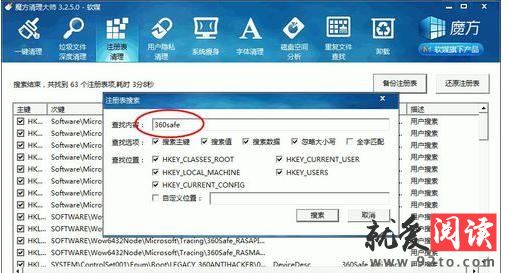 ��ô����ж��360��ȫ��ʿ_����ж��360��ȫ��ʿ�ķ�������