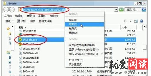 ��ô����ж��360��ȫ��ʿ_����ж��360��ȫ��ʿ�ķ�������