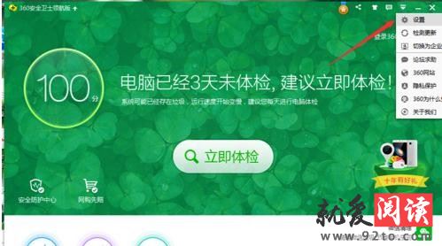 ��ô����ж��360��ȫ��ʿ_����ж��360��ȫ��ʿ�ķ�������