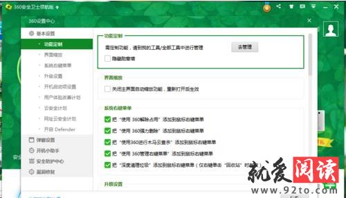 ��ô����ж��360��ȫ��ʿ_����ж��360��ȫ��ʿ�ķ�������