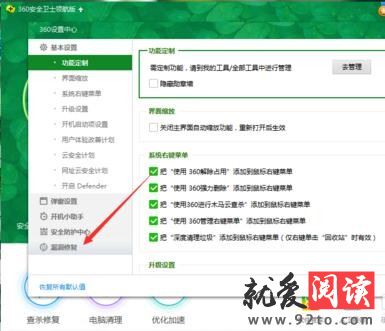 ��ô����ж��360��ȫ��ʿ_����ж��360��ȫ��ʿ�ķ�������