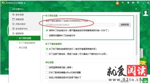 ��ô����ж��360��ȫ��ʿ_����ж��360��ȫ��ʿ�ķ�������