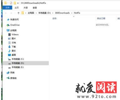 ��ô����ж��360��ȫ��ʿ_����ж��360��ȫ��ʿ�ķ�������