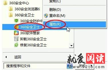 ��ô����ж��360��ȫ��ʿ