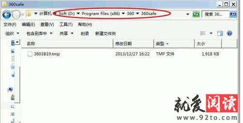 ��ô����ж��360��ȫ��ʿ