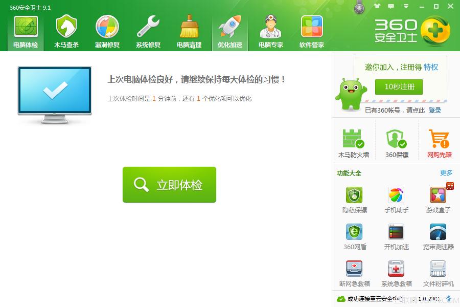 �ٶ���ʿ 360��ȫ��ʿ qq���Թܼ��ĸ����ã� ����