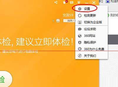 360��ȫ��ʿ��ô�Զ�ɾ�������ļ�