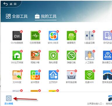 360ctrl�������