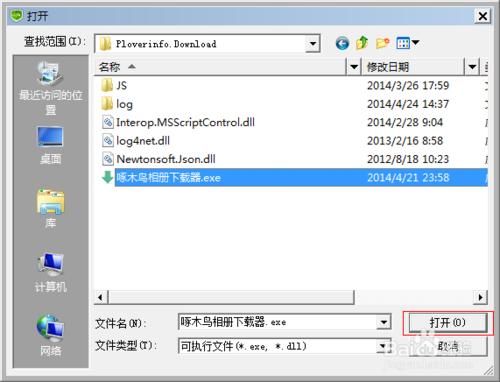 ��ô��������뵽360��ȫ��ʿ����������