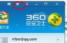 360��ȫ��ʿ����Ƥ���ķ���