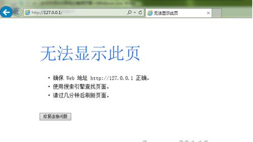 360��ȫ��ʿ�ر��Զ������ҳ��