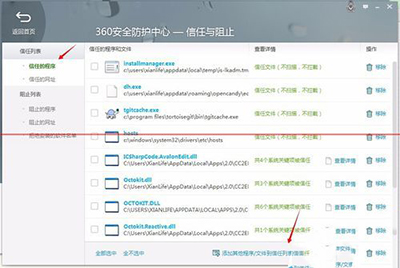 �����б��������������ļ�