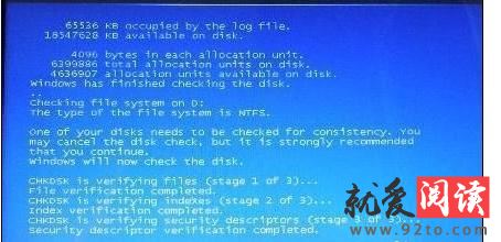 360��ȫ��ʿ����ϵͳ�����޸��Ĳ���