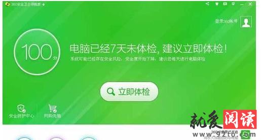 360��ȫ��ʿ����ģʽ��ô����