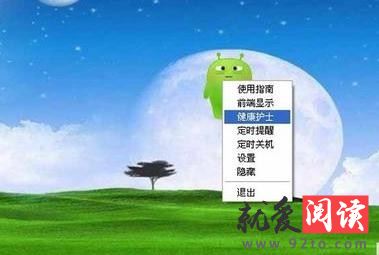 360��ȫ��ʿ����ģʽ��ô����