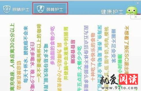 360��ȫ��ʿ����ģʽ��ô����