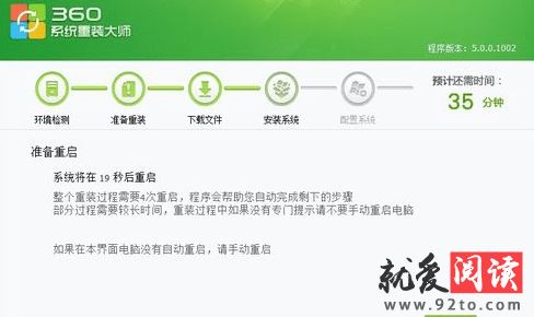 360��ȫ��ʿ�캽����ô��װϵͳ