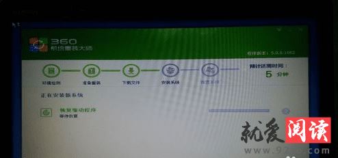 360��ȫ��ʿ�캽����ô��װϵͳ