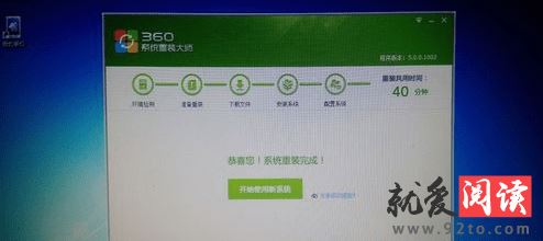 360��ȫ��ʿ�캽����ô��װϵͳ