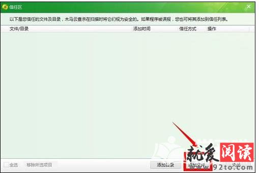 360��ȫ��ʿ�������ֻ�Ӱ�����