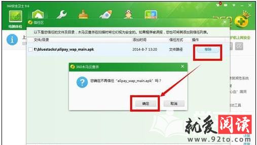 360��ȫ��ʿ�������ֻ�Ӱ�����