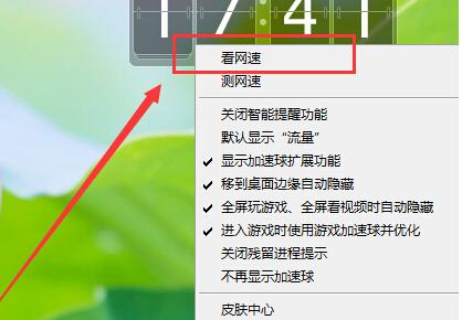 360��ȫ��ʿ������������ϴ��ٶ� ����