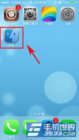 iphone5cԽ����װ360��ȫ��ʿ����