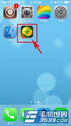 iphone5cԽ����װ360��ȫ��ʿ����