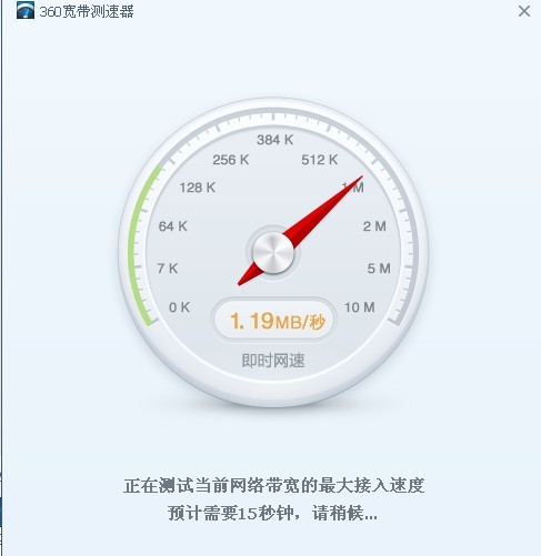 360��ȫ��ʿ����ѧ��ݲ�����