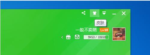 360��ȫ��ʿ�캽��Ƥ������