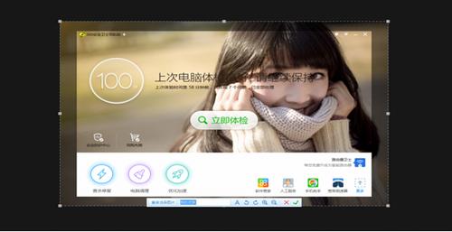 360��ȫ��ʿ�캽��Ƥ������