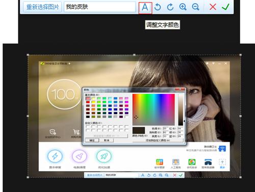 360��ȫ��ʿ�캽��Ƥ������