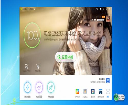 360��ȫ��ʿ�캽��Ƥ������