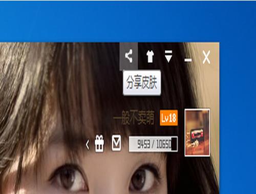 360��ȫ��ʿ�캽��Ƥ������