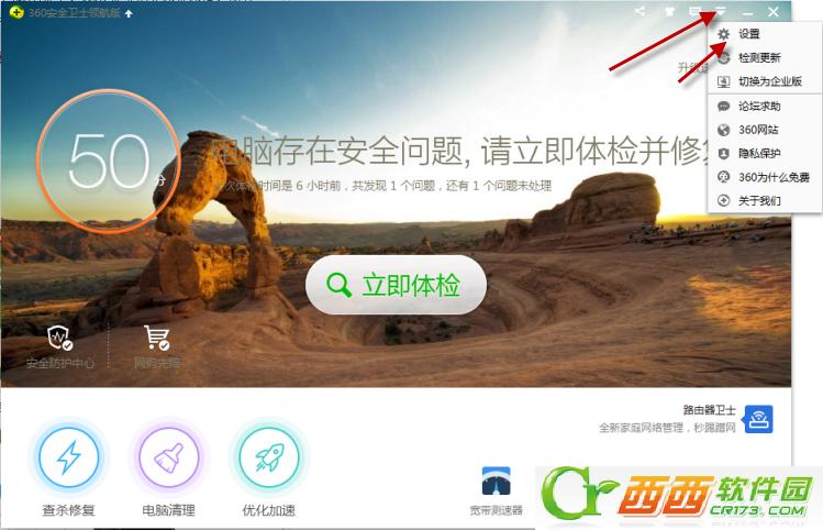 ��ô�ر�360��ȫ��ʿ��Σ©����ʾ ����