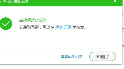 �����׽����360��ȫ��ʿ��ô���ÿ���������