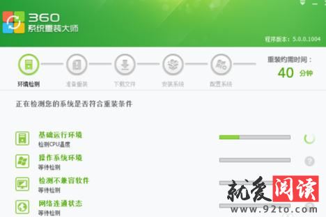 ����360��ȫ��ʿ��ô��װϵͳ