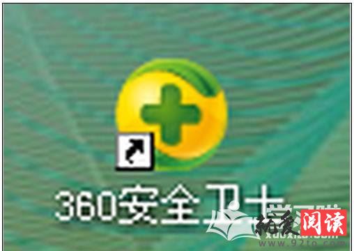 360��ȫ��ʿ��ô���ú�����