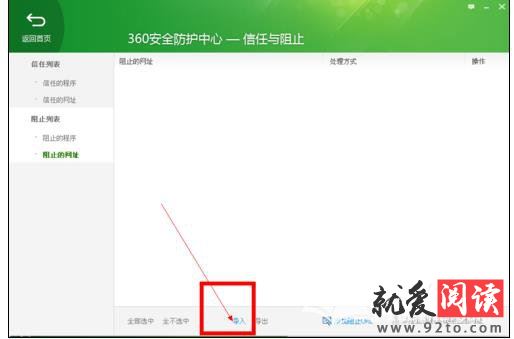 360��ȫ��ʿ������ú�����