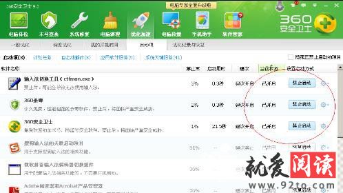 360��ȫ��ʿ�����������������