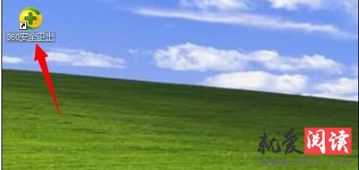 360��ȫ��ʿ��ô���ö�ʱ�ػ�ʱ��