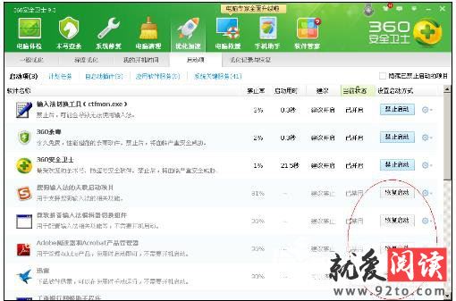 360��ȫ��ʿ��ô����������������