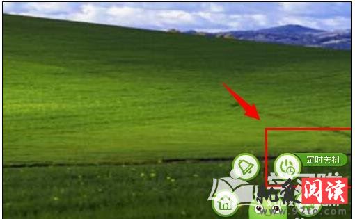 360��ȫ��ʿ������ö�ʱ�ػ�ʱ��