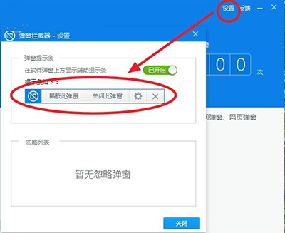 360��ȫ��ʿ��ô�����������