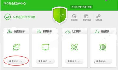 360ie�ܼ���ο���