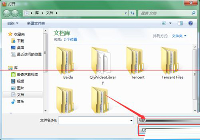360��ȫ��ʿ�����б�