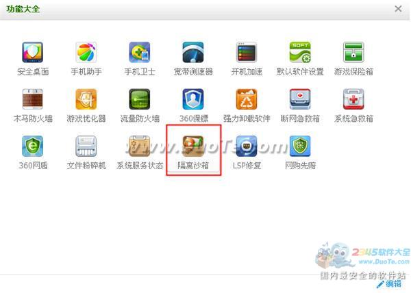 ��ôж��360��ȫ��ʿ�����㳹��ж��360��ȫ��ʿ